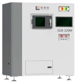 3D принтер Global Laser Box GLB-220M 10396